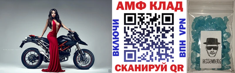 АМФЕТАМИН Розовый  наркотики  Петровск-Забайкальский 