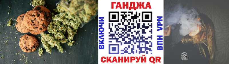 Печенье с ТГК марихуана  Петровск-Забайкальский 