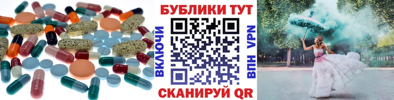 Ecstasy mix  Петровск-Забайкальский 