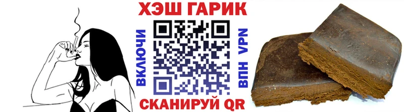 как найти закладки  Петровск-Забайкальский  ГАШИШ гашик 