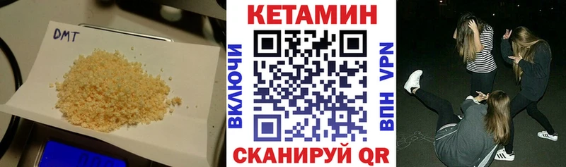Кетамин ketamine  Петровск-Забайкальский 