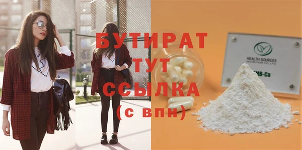 молекула духа Вязники