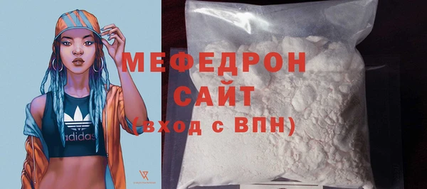 кокаин Вязьма
