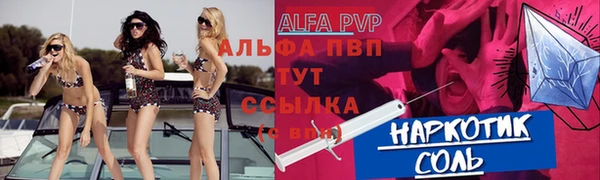 кокаин Вязьма