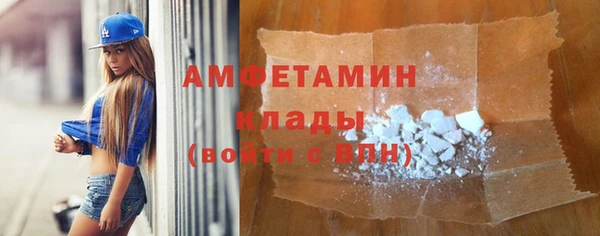кокаин Вязьма