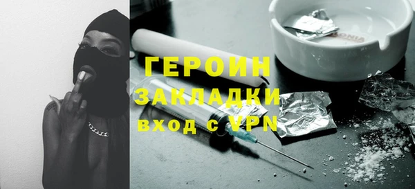 молекула духа Вязники