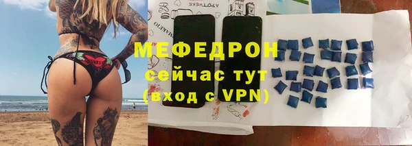 кокаин Вязьма