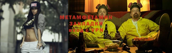 дмт Вяземский