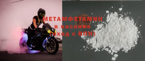 дмт Вяземский