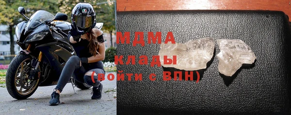 кокаин Вязьма