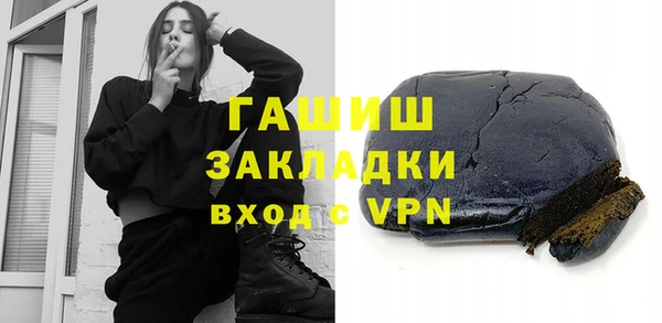 кокаин Вязьма