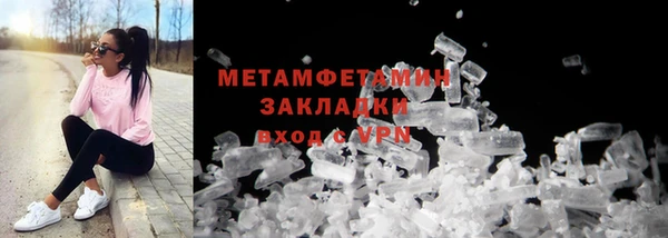 молекула духа Вязники