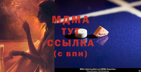 дмт Вяземский