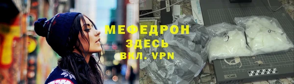 кокаин Вязьма