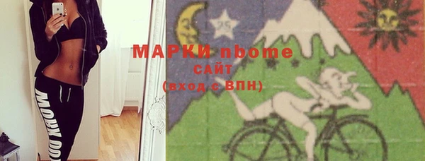 кокаин Вязьма