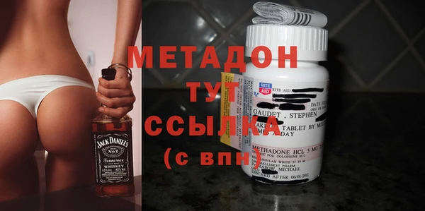 молекула духа Вязники