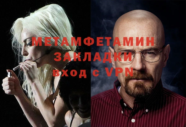 дмт Вяземский