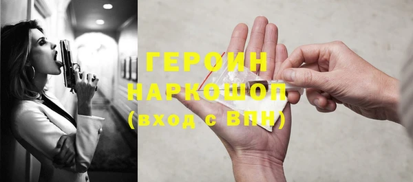 молекула духа Вязники