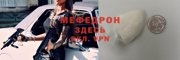 кокаин Вязьма