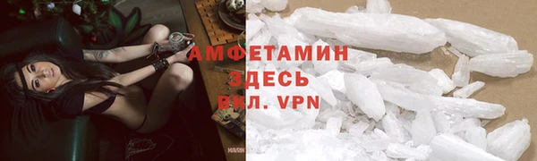 кокаин Вязьма