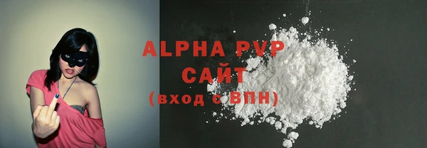 молекула духа Вязники
