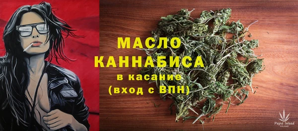 молекула духа Вязники