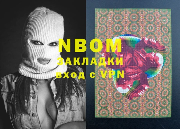 кокаин Вязьма