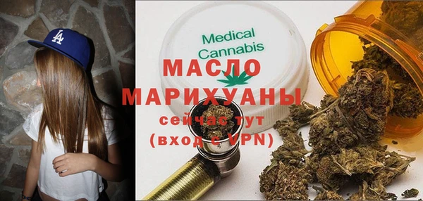 кокаин Вязьма