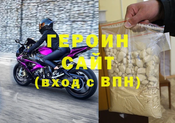 молекула духа Вязники