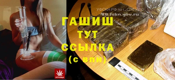 молекула духа Вязники