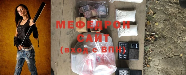 молекула духа Вязники