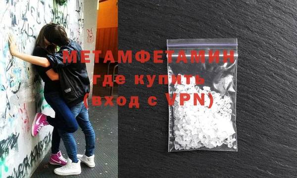 молекула духа Вязники