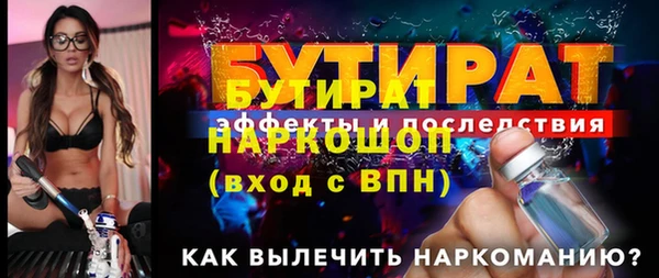 молекула духа Вязники