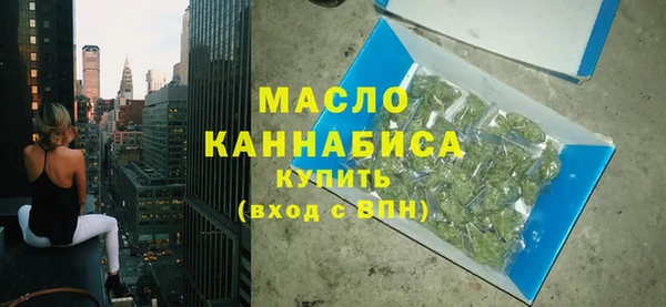 кокаин Вязьма
