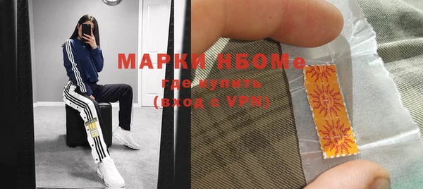 молекула духа Вязники