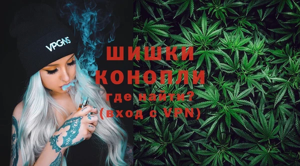 кокаин Вязьма