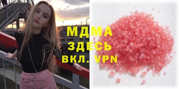 кокаин Вязьма