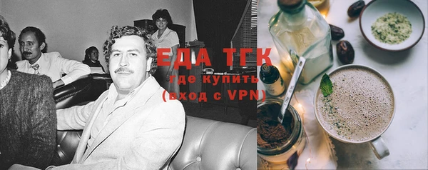 молекула духа Вязники