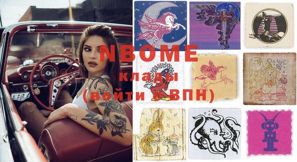 молекула духа Вязники