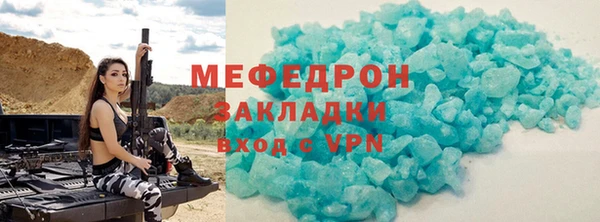 дмт Вяземский