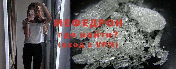 молекула духа Вязники