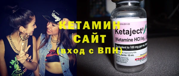 кокаин Вязьма