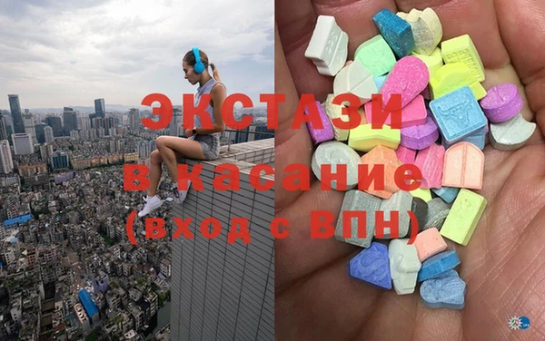кокаин Вязьма