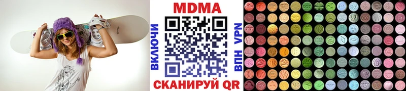 МДМА молли Петровск-Забайкальский