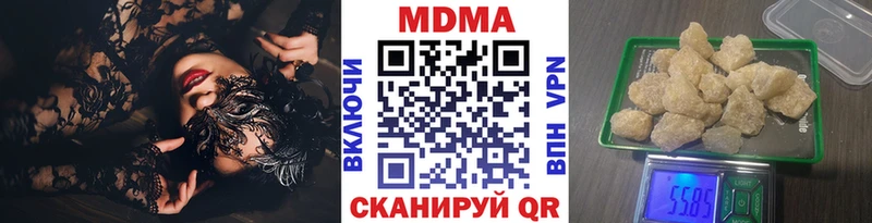 МДМА VHQ  цена   Петровск-Забайкальский 
