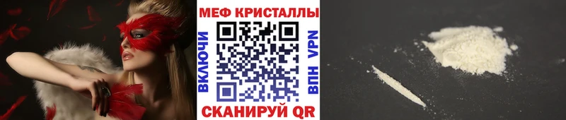 МЯУ-МЯУ мяу мяу kraken как зайти Петровск-Забайкальский