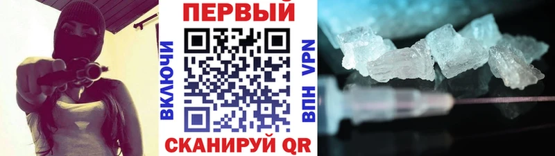 где продают   Петровск-Забайкальский  Первитин мет 