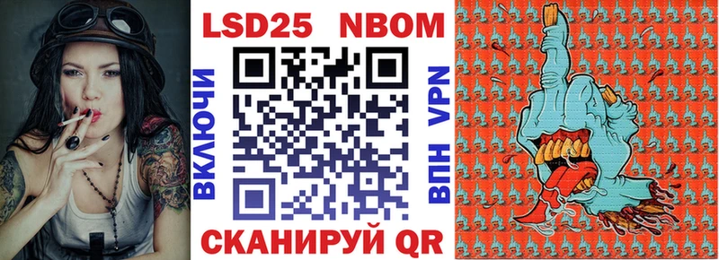 Наркотические марки 1,8мг  продажа наркотиков  Петровск-Забайкальский 